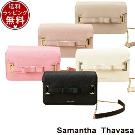 【SALE】サマンサタバサ Samantha Thavasa