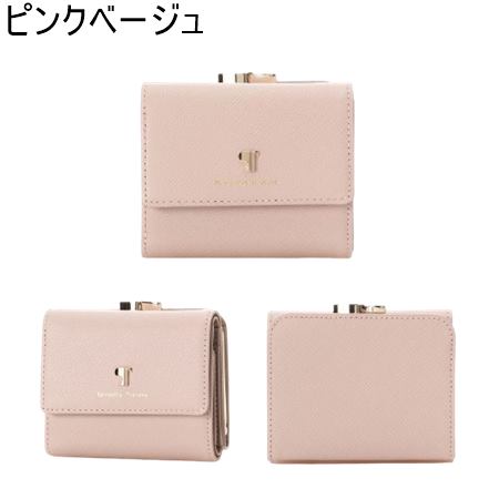 【無料ラッピング】 サマンサタバサ Samantha Thavasa ポムディスポワール バイカラー三つ折り口金財布 ブランド 正規品 新品 ギフト プレゼント 人気 おすすめ 誕生日 記念日 クリスマス 送料無料