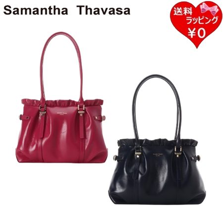 【無料ラッピング】 サマンサタバ