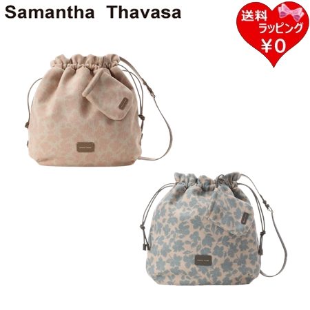 【SALE】【無料ラッピング】サマン