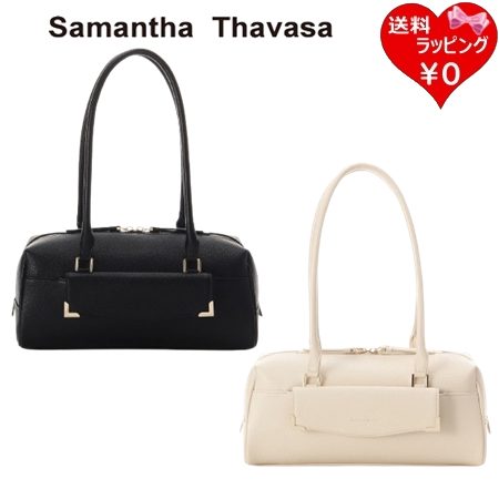 Rakuten - 【無料ラッピング】 サマンサタバサ Samantha Thavasa ボストンバッグ 角金具 ワイド レディース ブランド 正規品 新品 ギフト プレゼント 人気 おすすめ 誕生日 記念日 クリスマス 送料無料
