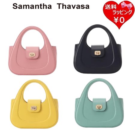 Rakuten - 【SALE】 【無料ラッピング】 サマンサタバサ Samantha Thavasa ハンドバッグ ミニ オリジナル金具 チェーン レディース ブランド 正規品 新品 ギフト プレゼント 人気 おすすめ 誕生日 記念日 クリスマス 送料無料