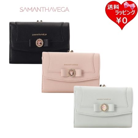 Rakuten - 【SALE】 【無料ラッピング】 サマンサベガ Samantha Vega 折財布 ハニーフラッター がま口 レディース ブランド 正規品 新品 ギフト プレゼント 人気 おすすめ 誕生日 記念日 クリスマス 送料無料