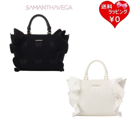 乐天商城 - 【無料ラッピング】 サマンサベガ Samantha Vega ハンドバッグ リボン フリル ショルダー ガーリー レディース ブランド 正規品 新品 ギフト プレゼント 人気 おすすめ 誕生日 記念日 クリスマス 送料無料