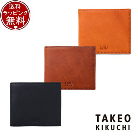 【無料ラッピング】 タケオ キクチ TAKEO KIKUCHI 財布 折財布 ヘリテージ 純札 二つ折り財布 カード段6 ブランド 正規品 新品 ギフト プレゼント 人気 おすすめ 誕生日 記念日 クリスマス 送料無料