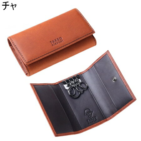 【無料ラッピング】 タケオ キクチ TAKEO KIKUCHI ヘリテージ キーケース ブランド 正規品 新品 ギフト プレゼント 人気 おすすめ 誕生日 記念日 クリスマス 送料無料