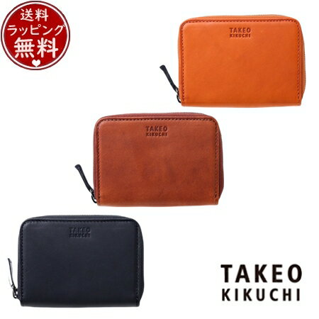 【SALE】【送料無料】【ラッピング無料】タケオ キクチ TAKEO KIKUCHI 財布 コインケース ヘリテージ カードケース兼用 小銭入れ BOX型 ブランド 正規品 新品 ギフト プレゼント 人気 おすすめ 誕生日 記念日 クリスマス 【SALE】【送料無料】【ラッピング無料】タケオ キクチ TAKEO KIKUCHI 財布 コインケース ヘリテージ カードケース兼用 小銭入れ BOX型 ブランド 正規品 新品 ギフト プレゼント 人気 おすすめ 誕生日 記念日 クリスマス