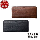 【送料無料】【ラッピング無料】タケオ キクチ TAKEO KIKUCHI 財布 長財布 ハーベイ ラウンドファスナー長財布 カード段12 ブランド 正規品 新品...