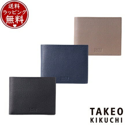 【SALE】【送料無料】【ラッピング無料】タケオ キクチ TAKEO KIKUCHI 財布 折財布 クラーク 二つ折り財布 カード段4 ブランド 正規品 新品 ギフト プレゼント 人気 おすすめ 誕生日 記念日 クリスマス