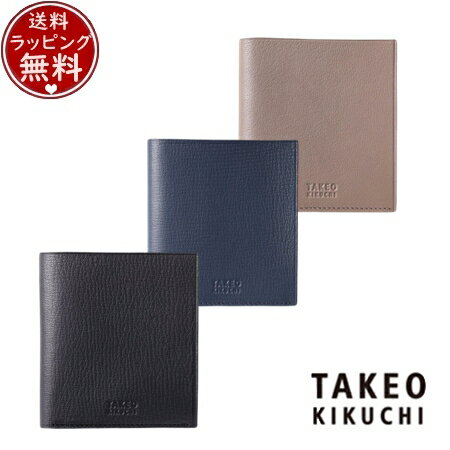 【SALE】タケオ キクチ TAKEO KIKUCHI 財布 折財布 クラーク 二つ折り財布 純札 カード段8 ブランド 正規品 新品 ギフト プレゼント 人気 おすすめ 誕生日 記念日 クリスマス 送料無料 ラッピング無料