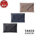 【送料無料】【ラッピング無料】タケオ キクチ TAKEO KIKUCHI 財布 コインケース クラーク カードケース兼用 小銭入れ ブランド 正規品 新品 ギフト プレゼント 人気 おすすめ 誕生日 記念日 クリスマス(4)
