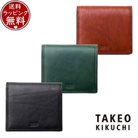 【SALE】タケオ キクチ TAKEO KIKUCHI 財布 折財布 コルティ 二つ折り財布 カード段8 ブランド 正規品 新品 ギフト プレゼント 人気 おすすめ 誕生日 記念日 クリスマス 送料無料 ラッピング無料