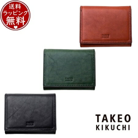 【送料無料】【ラッピング無料】タケオ キクチ TAKEO KIKUCHI 財布 折財布 コルティ 三つ折り財布 カード段8 ブランド 正規品 新品 ギフト プレゼント 人気 おすすめ 誕生日 記念日 クリスマス 【送料無料】【ラッピング無料】タケオ キクチ TAKEO KIKUCHI 財布 折財布 コルティ 三つ折り財布 カード段8 ブランド 正規品 新品 ギフト プレゼント 人気 おすすめ 誕生日 記念日 クリスマス