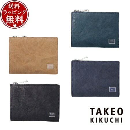 【SALE】タケオ キクチ TAKEO KIKUCHI 財布 折財布 タロン 二つ折り財布 カード段6 ブランド 正規品 新品 ギフト プレゼント 人気 おすすめ 誕生日 記念日 クリスマス 送料無料 ラッピング無料