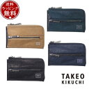 【送料無料】【ラッピング無料】タケオ キクチ TAKEO KIKUCHI キーケース タロン 小銭入れ カードケース兼用キーケース ブランド 正規品 新品 ギフ...