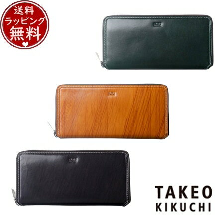 【SALE】タケオ キクチ TAKEO KIKUCHI 財布 長財布 シーズン ラウンドファスナー長財布 カード段13 ブランド 正規品 新品 ギフト プレゼント 人気 おすすめ 誕生日 記念日 クリスマス 送料無料 ラッピング無料
