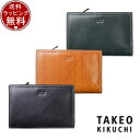 【送料無料】【ラッピング無料】タケオ キクチ TAKEO KIKUCHI 財布 折財布 シーズン 二つ折り財布 カード段10 ブランド 正規品 新品 ギフト プレゼント 人気 おすすめ 誕生日 記念日 クリスマス
