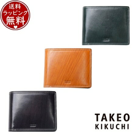 【SALE】タケオ キクチ TAKEO KIKUCHI 財布 折財布 シーズン 二つ折り財布 カード段6 ブランド 正規品 新品 ギフト プレゼント 人気 おすすめ 誕生日 記念日 クリスマス 送料無料 ラッピング無料