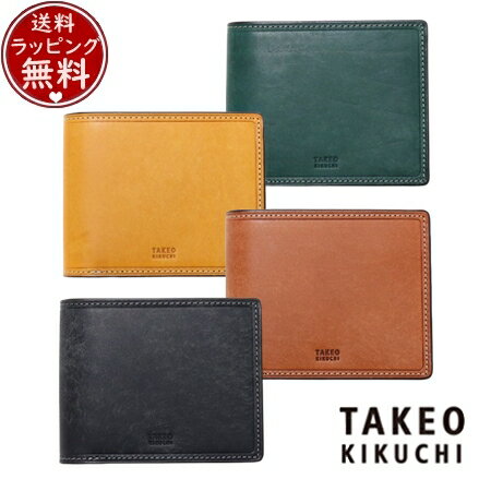 【SALE】タケオ キクチ TAKEO KIKUCHI 財布 折財布 マルゴ 二つ折り財布 カード段8 ブランド 正規品 新品 ギフト プレゼント 人気 おすすめ 誕生日 記念日 クリスマス 送料無料 ラッピング無料