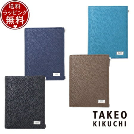 【SALE】タケオ キクチ TAKEO KIKUCHI 財布 折財布 ビル 二つ折り財布 カード段7 ブランド 正規品 新品 ギフト プレゼント 人気 おすすめ 誕生日 記念日 クリスマス 送料無料 ラッピング無料