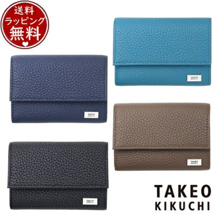 【SALE】タケオ キクチ TAKEO KIKUCHI 財布 折財布 ビル 三つ折り財布 カード段2 ブランド 正規品 新品 ギフト プレゼント 人気 おすすめ 誕生日 記念日 クリスマス 送料無料 ラッピング無料