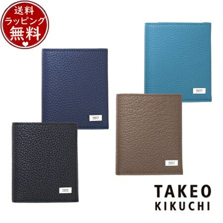 【SALE】タケオ キクチ TAKEO KIKUCHI 財布 折財布 ビル 二つ折り財布 コンパクト カード段2 ブランド 正規品 新品 ギフト プレゼント 人気 おすすめ 誕生日 記念日 クリスマス 送料無料 ラッピング無料