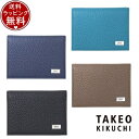【送料無料】【ラッピング無料】タケオ キクチ TAKEO KIKUCHI 定期入れ ビル パスケース ブランド 正規品 新品 ギフト プレゼント 人気 おすすめ...