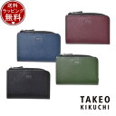 【送料無料】【ラッピング無料】タケオ キクチ TAKEO KIKUCHI 財布 コインケース マックス 小銭入れ パスケース兼用 キーケース ブランド 正規品 ...