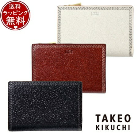 【SALE】タケオ キクチ TAKEO KIKUCHI 財布 折財布 ターナリー 二つ折り財布 カード段10 ブランド 正規品 新品 ギフト プレゼント 人気 おすすめ 誕生日 記念日 クリスマス 送料無料 ラッピング無料