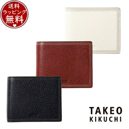【SALE】タケオ キクチ TAKEO KIKUCHI 財布 折財布 ターナリー 二つ折り財布 カード段6 ブランド 正規品 新品 ギフト プレゼント 人気 おすすめ 誕生日 記念日 クリスマス 送料無料 ラッピング無料