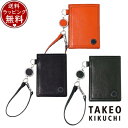 【SALE】【送料無料】【ラッピング無料】タケオ キクチ TAKEO KIKUCHI 定期入れ コイン財布 パスケース リール付き ブランド 正規品 新品 ギフ...