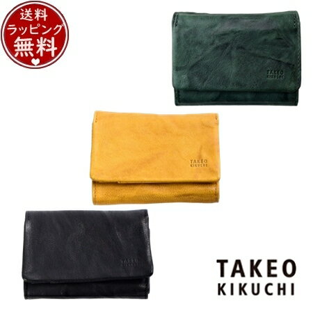 【無料ラッピング】 タケオ キクチ TAKEO KIKUCHI 財布 折財布 オイスター 三つ折り財布 カード段5 ブランド 正規品 新品 ギフト プレゼント 人気 おすすめ 誕生日 記念日 クリスマス 送料無料