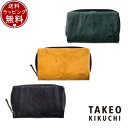 【送料無料】【ラッピング無料】タケオ キクチ TAKEO KIKUCHI 財布 コインケース オイスター 小銭入れ兼用キーケース ブランド 正規品 新品 ギフト...