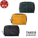【送料無料】【ラッピング無料】タケオ キクチ TAKEO KIKUCHI 財布 コインケース オイスター パスケース兼用小銭入れ ブランド 正規品 新品 ギフト...