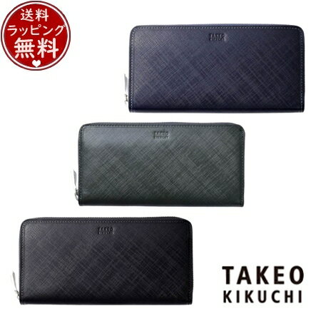 【無料ラッピング】 タケオ キクチ TAKEO KIKUCHI 財布 シグマ 財布 長財布 ラウンドファスナー カード段13 ブランド 正規品 新品 ギフト プレゼント 人気 おすすめ 誕生日 記念日 クリスマス 送料無料