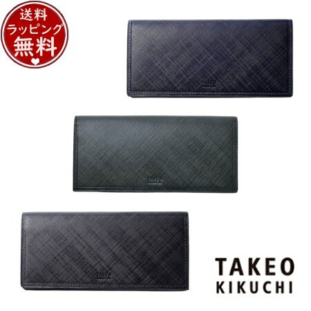 【SALE】タケオ キクチ TAKEO KIKUCHI 財布 シグマ 長財布 カード段19 ブランド 正規品 新品 ギフト プレゼント 人気 おすすめ 誕生日 記念日 クリスマス 送料無料 ラッピング無料
