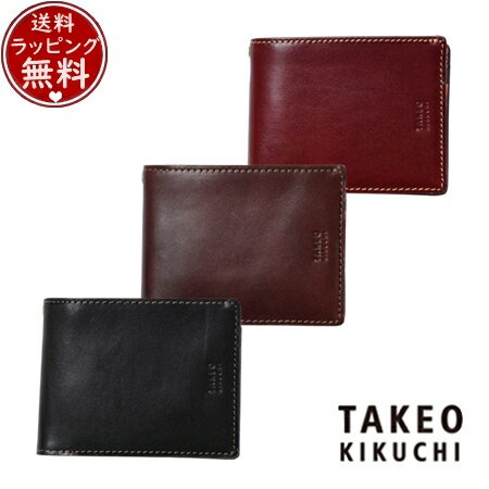 【SALE】【送料無料】【ラッピング無料】タケオ キクチ TAKEO KIKUCHI 財布 折財布 エリア 二つ折り財布 カード段6 ブランド 正規品 新品 ギフト プレゼント 人気 おすすめ 誕生日 記念日 クリスマス