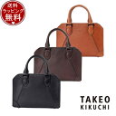 【SALE】【送料無料】【ラッピング無料】タケオ キクチ TAKEO KIKUCHI バッグ ビジネスバッグ イーサン レザーブリーフバッグ ミニ ブランド 正...