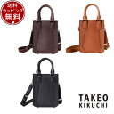 【SALE】【送料無料】【ラッピング無料】タケオ キクチ TAKEO KIKUCHI イーサン レザーショルダーバッグ ミニ ブランド 正規品 新品 ギフト プ...