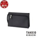 【SALE】【送料無料】【ラッピング無料】タケオ キクチ TAKEO KIKUCHI バッグ クラッチバッグ セカンドバッグ ナビ メンズポーチ 24cm クロ...