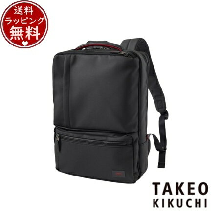 【送料無料】【ラッピング無料】タケオ キクチ TAKEO KIKUCHI バックパック リュック ゼファー ビジネスリュック A4 13インチ対応 2層 クロ ブランド 正規品 新品 ギフト プレゼント 人気 おすすめ 誕生日 記念日 クリスマス 【送料無料】【ラッピング無料】タケオ キクチ TAKEO KIKUCHI バックパック リュック ゼファー ビジネスリュック A4 13インチ対応 2層 クロ ブランド 正規品 新品 ギフト プレゼント 人気 おすすめ 誕生日 記念日 クリスマス