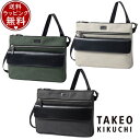 【送料無料】【ラッピング無料】タケオ キクチ TAKEO KIKUCHI バッグ メッセンジャーバッグ シーマ ショルダーバッグ ヨコ型 ブランド 正規品 新品...
