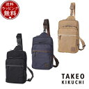 【送料無料】【ラッピング無料】タケオ キクチ TAKEO KIKUCHI バッグ ショルダーバッグ トゥルー ワンショルダーバッグ ブランド 正規品 新品 ギフ...