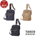 【送料無料】【ラッピング無料】タケオ キクチ TAKEO KIKUCHI バッグ ショルダーバッグ トゥルー ミニショルダーバッグ ブランド 正規品 新品 ギフ...