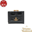 【SALE】【送料無料】【ラッピング無料】ヴィヴィアン ウエストウッド Vivienne Westwood 財布 折財布 PATENT 口金三つ折り財布 ブラッ...