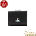 【SALE】【送料無料】【ラッピング無料】ヴィヴィアン ウエストウッド Vivienne Westwood 財布 折財布 NAPPA 口金三つ折り財布 ブラック...