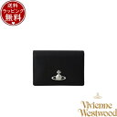 【送料無料】【ラッピング無料】ヴィヴィアン ウエストウッド Vivienne Westwood 定期入れ SOFT LEATHER パスケース ブラック ブランド 正規品 新品 ギフト プレゼント 人気 おすすめ 誕生日 記念日 クリスマス