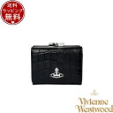 【SALE】【送料無料】【ラッピング無料】ヴィヴィアン ウエストウッド Vivienne Westwood 財布 折財布 EMBOSS CROC LEATHE ...
