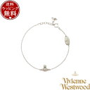 【送料無料】【ラッピング無料】ヴィヴィアン ウエストウッド Vivienne Westwood OSLO ブレスレット シルバー ブランド 正規品 新品 ギフト プレゼント 人気 おすすめ 誕生日 記念日 クリスマス(4)
