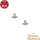 【送料無料】【ラッピング無料】ヴィヴィアン ウエストウッド Vivienne Westwood LONDON ORB ピアス シルバー ブランド 正規品 新品 ...